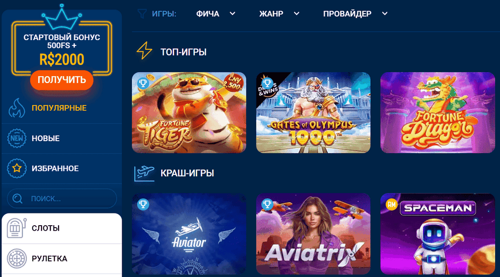 Avis sur le casino MostBet Avis sur le casino MostBet